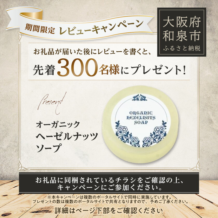 【ふるさと納税】＼レビューキャンペーン開催中／_エコロジーフェイスタオル20枚セット_ タオル 泉州 たおる 泉州タオル フェイスタオル 綿100% 綿 日本製 無地 シンプル 20枚 セット ホワイト 白 しろ 単色 エコ エコマーク 日用品 雑貨 ギフト 和泉市 送料無料 【1210980】 サムネイル2