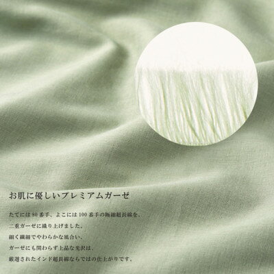 【ふるさと納税】【ベビー・キッズ】プレミアムガーゼパジャマ　イズミファブリックス　色:ミモザグリーン　選べるサイズ【G1415412】 サムネイル3