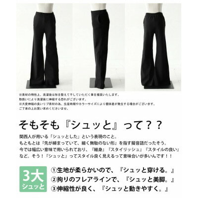 【ふるさと納税】【ANTIQUA】シュッと美シリーズ リブパンツ　アイボリー　S　(AMA-00005-28-S)【1639283】 サムネイル2