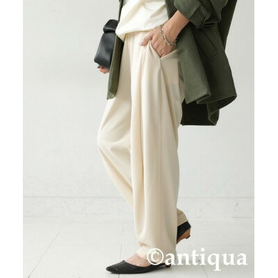 【ANTIQUA/アンティカ】テーパードパンツ　アイボリー　L　(AY-00012-28-L)【1639315】