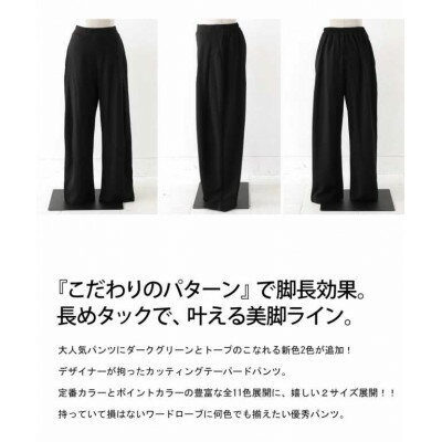 【ふるさと納税】【ANTIQUA/アンティカ】テーパードパンツ　アイボリー　L　(AY-00012-28-L)【1639315】 サムネイル2