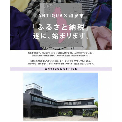 【ふるさと納税】【ANTIQUA/アンティカ】ドルマンニット トップス ブラック (NA-00297-05-F)【1639372】 サムネイル3