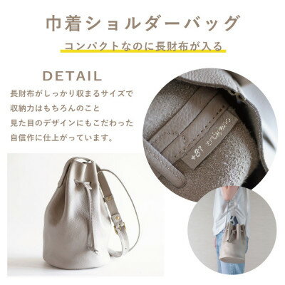 【ふるさと納税】【巾着ショルダーバッグ】本革 ワンショルダー ミニバッグ コンパクト 【ma-04ss-BK】【1648900】 サムネイル3