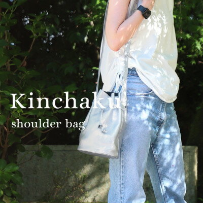 【ふるさと納税】【巾着ショルダーバッグ】本革 ワンショルダー ミニバッグ コンパクト 【ma-04ss-SV】【1648909】 サムネイル2