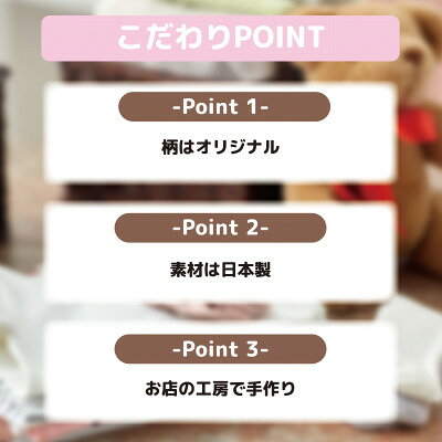 【ふるさと納税】和泉市　おぼろタオルのバスタオル×エニータイム×ハンドタオル　ベビマムタオル3点セット(うさぎ)【1653205】 サムネイル3