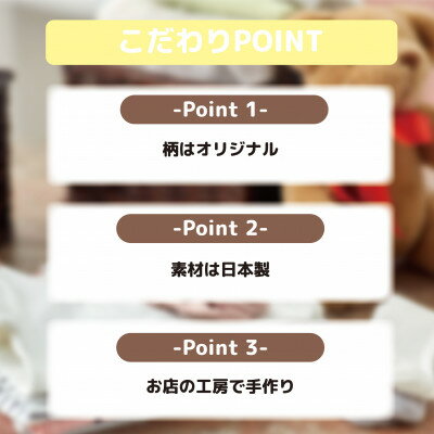 【ふるさと納税】和泉市　おぼろタオルのバスタオル×エニータイム×ハンドタオル　ベビマムタオル3点セット(キリン)【1653208】 サムネイル3