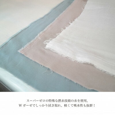 【ふるさと納税】和泉市　リバーシブルスタイ×ファーストソックス×ベビーパンツ　Wガーゼベビーセット(うさぎ)【1653209】 サムネイル2