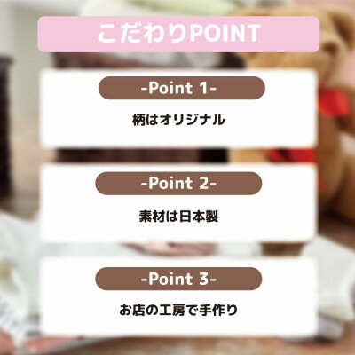 【ふるさと納税】和泉市　リバーシブルスタイ×ファーストソックス×ベビーパンツ　Wガーゼベビーセット(うさぎ)【1653209】 サムネイル3