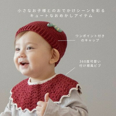 【ふるさと納税】HOPPL(ホップル)　手編みベビーギフトセット(レモンSサイズ/ライオンラトル)【1655381】 サムネイル2