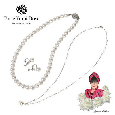 【RoseYumiRose】8mmパール3点セット(ネックレス/ペンダント/イヤリング)ホワイト【配送不可地域：沖縄県】【1663075】