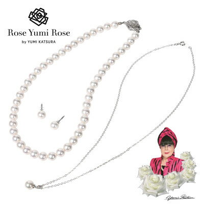 【RoseYumiRose】8mmパール3点セット(ネックレス/ペンダント/ピアス)ホワイト【配送不可地域：沖縄県】【1663320】
