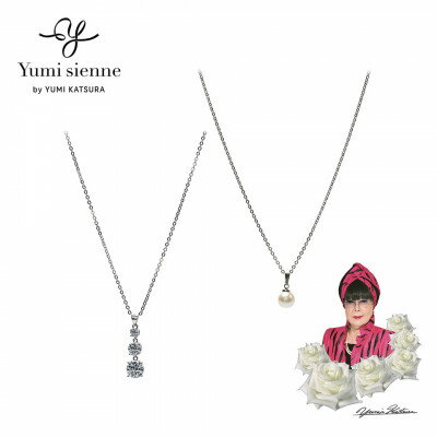 【管理医療機器】パール&ジルコニア磁気ネックレス2点セットYumisienne【配送不可地域：沖縄県】【1670337】