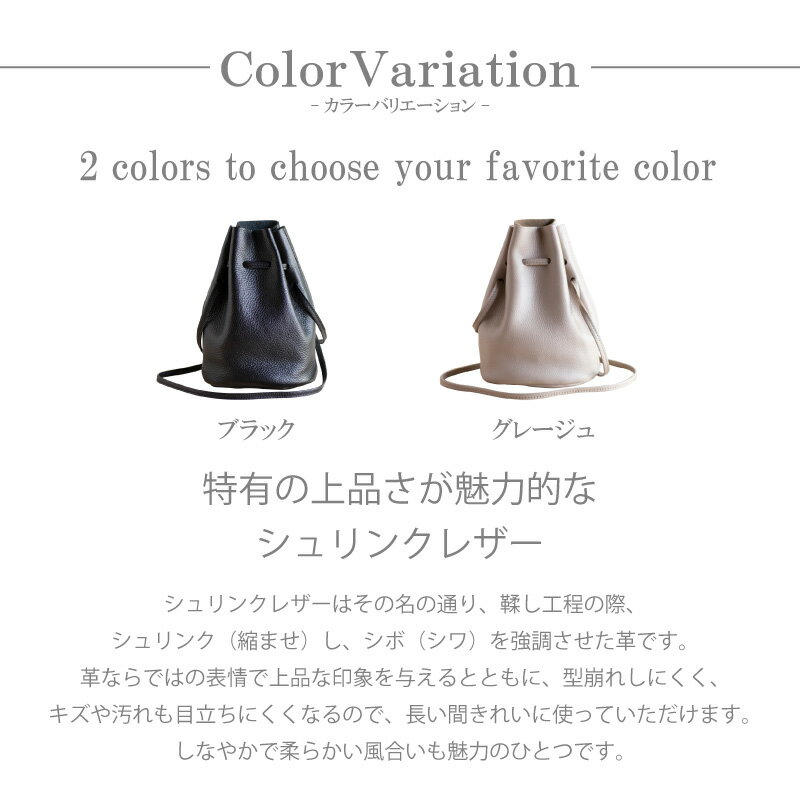 【ふるさと納税】コンパクト巾着バッグ アルティジャーノ 【ma-03ss】(EE0976-SJ-V)_ コンパクト巾着バッグ ショルダーバッグ 本革 バッグ レディース ミニバッグ 斜めがけ メンズ 姫路レザー シュリンクレザー 軽い 軽量 小さめ 日本製 アルティジャーノ 【G1278914】 サムネイル3