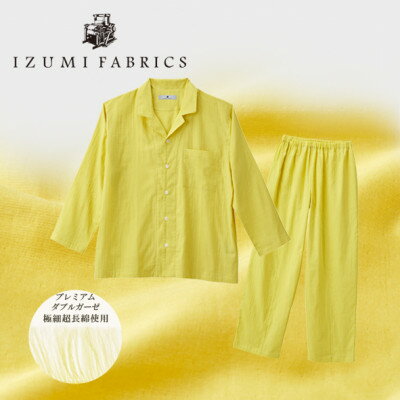 【ジュニア】 プレミアムガーゼパジャマ　イズミファブリックス　色:ミモザイエロー　選べるサイズ【G1415365】