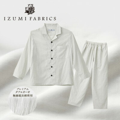 【ジュニア】 プレミアムガーゼパジャマ　イズミファブリックス　色:プラチナグレー　選べるサイズ【G1415472】