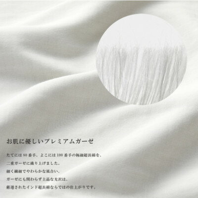 【ふるさと納税】【ジュニア】 プレミアムガーゼパジャマ　イズミファブリックス　色:プラチナグレー　選べるサイズ【G1415472】 サムネイル3