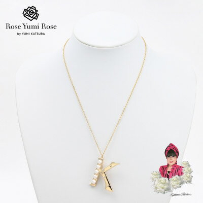 【RoseYumiRose】イニシャルパールブローチペンダント『K』【1675843】