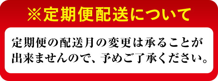 【ふるさと納税】＼高評価★4.80／ ＜頒布会・全6回(偶数月発送)＞箕面ビール36本の飲み比べ堪能セレクション(3種6本・各330ml×6回) 定期便 クラフトビール 地ビール セット 家飲み 晩酌 お試し ギフト プレゼント 金賞 記念日 銘柄 スタウト IPA 【m01-03】【箕面ビール】 サムネイル2