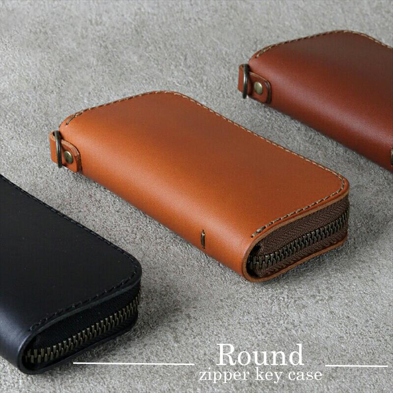 ＜カラーをお選びください＞ラウンドファスナーキーケース 本革 レザー