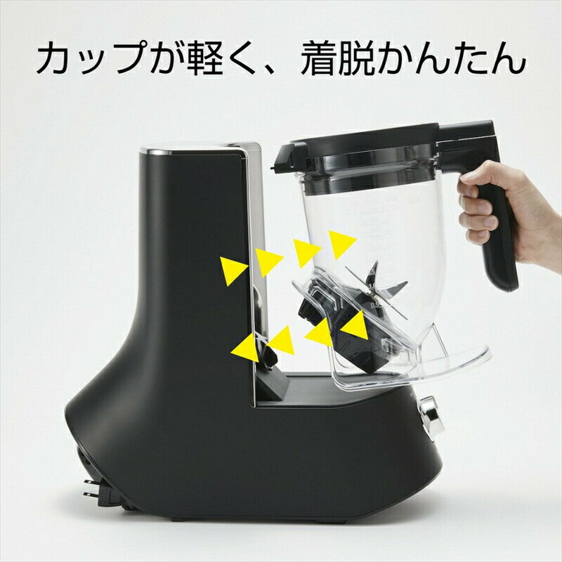 【ふるさと納税】タイガー魔法瓶 ミキサー＜TIGER EDGE＞ SLB-A100KO オニキスブラック【 ミキサー 電化製品 家電 キッチン家電 生活家電 タイガー まるごと スムージー 人気 おすすめ 送料無料 大阪府 門真市】 サムネイル3