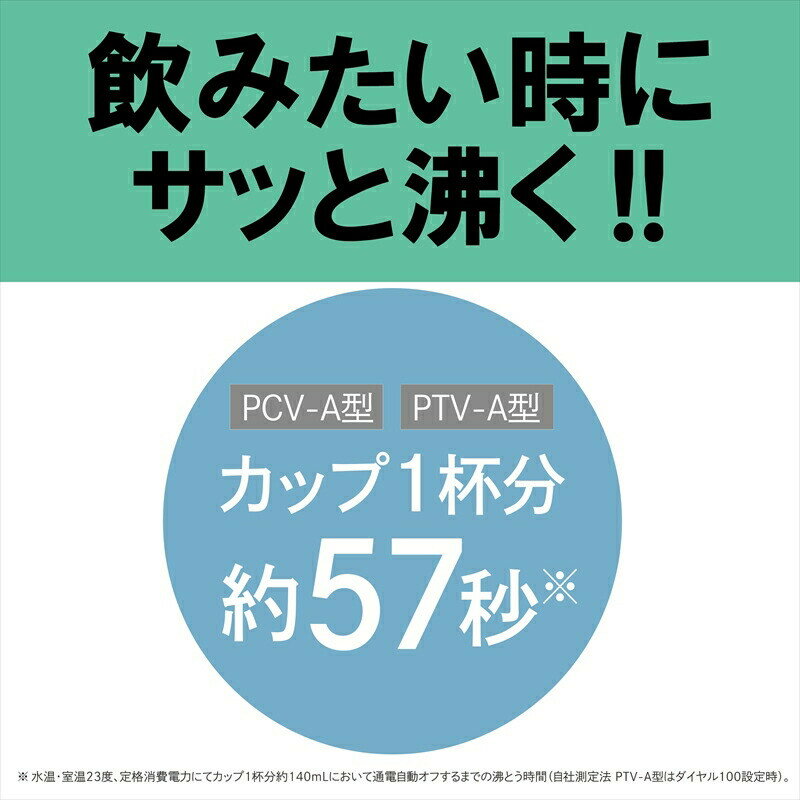 【ふるさと納税】タイガー魔法瓶 温度調節機能つき蒸気レス電気ケトル 0.8L PTV-A080 【ブロンドベージュ、グレイッシュホワイト】【 電気ケトル 電化製品 家電 コンパクト シンプル 安心 安全 タイガーケトル 大阪府 門真市 】 サムネイル2