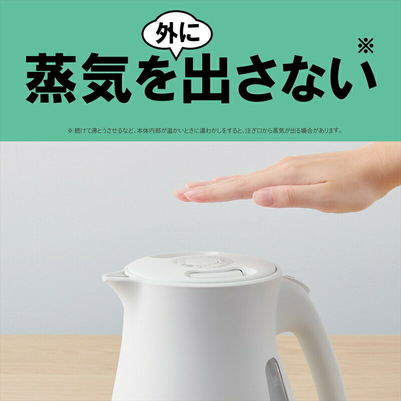 【ふるさと納税】タイガー魔法瓶 温度調節機能つき蒸気レス電気ケトル 0.8L PTV-A080 【ブロンドベージュ、グレイッシュホワイト】【 電気ケトル 電化製品 家電 コンパクト シンプル 安心 安全 タイガーケトル 大阪府 門真市 】 サムネイル3