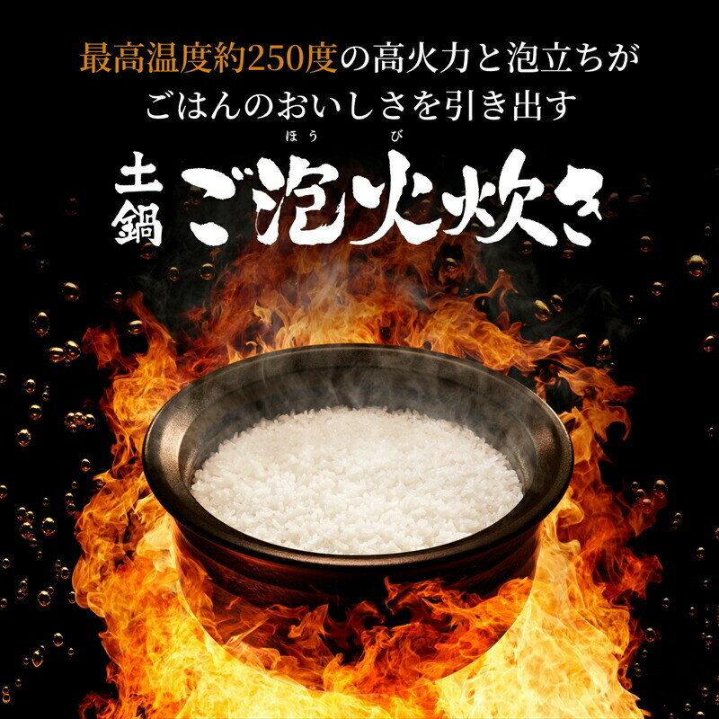 【ふるさと納税】＜2025年度新製品＞タイガー魔法瓶 土鍋圧力IH炊飯器 JPL-Y100KG エボニーブラック 5.5合炊き【 家電 炊飯器 大阪府 門真市 】 サムネイル2