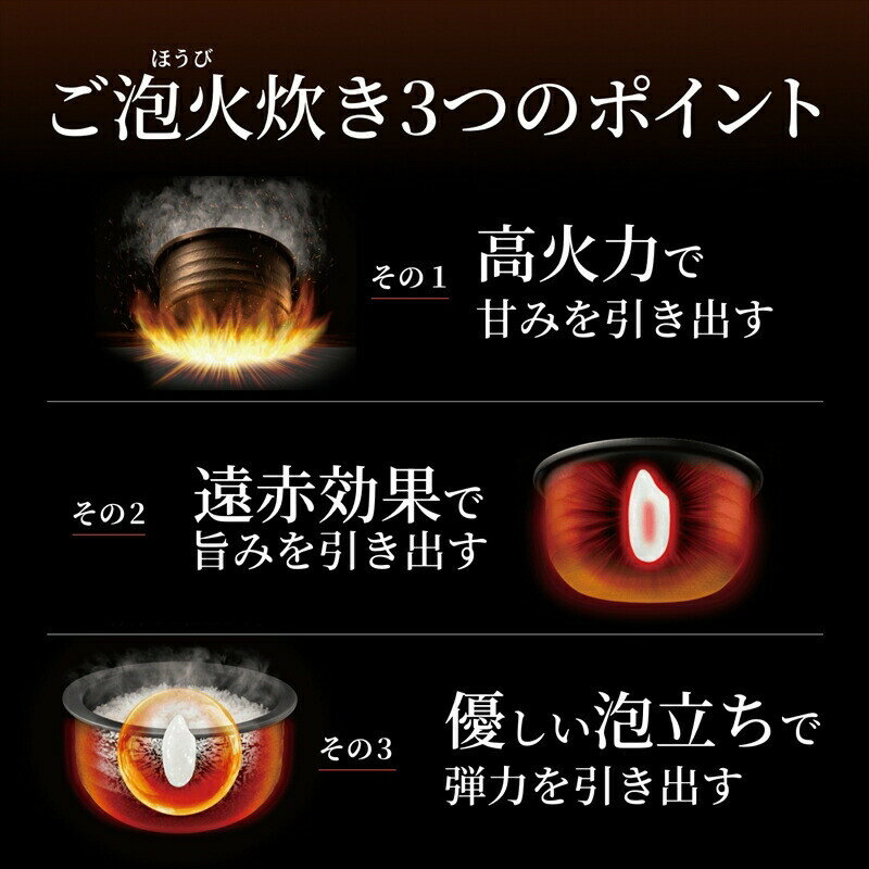 【ふるさと納税】＜2025年度新製品＞タイガー魔法瓶 土鍋圧力IH炊飯器 JPL-Y100KG エボニーブラック 5.5合炊き【 家電 炊飯器 大阪府 門真市 】 サムネイル3
