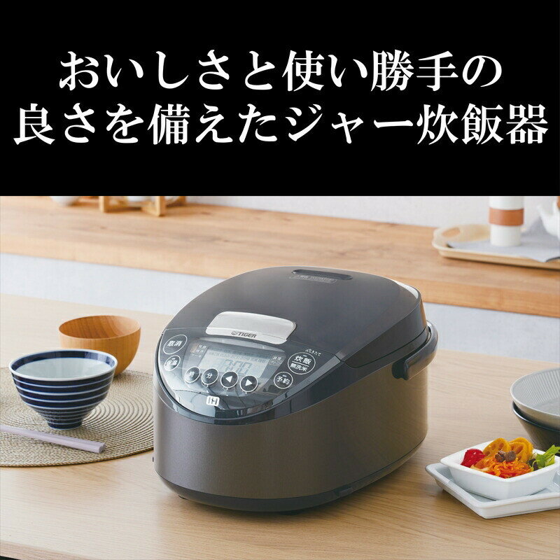 【ふるさと納税】2025年度新製品 タイガー魔法瓶(TIGER) 炊飯器 1升 IH式 炊きたて 遠赤黒厚釜 お手入れ簡単 パンメニュー おにぎりメニュー モーブブラック JPW-M180KV【炊きたて 炊飯ジャー 粒立ち 人気 おすすめ 送料無料 大阪府 門真市 】 サムネイル2