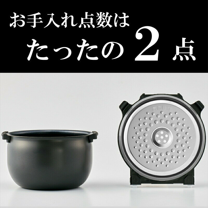 【ふるさと納税】2025年度新製品 タイガー魔法瓶(TIGER) 炊飯器 1升 IH式 炊きたて 遠赤黒厚釜 お手入れ簡単 パンメニュー おにぎりメニュー モーブブラック JPW-M180KV【炊きたて 炊飯ジャー 粒立ち 人気 おすすめ 送料無料 大阪府 門真市 】 サムネイル3