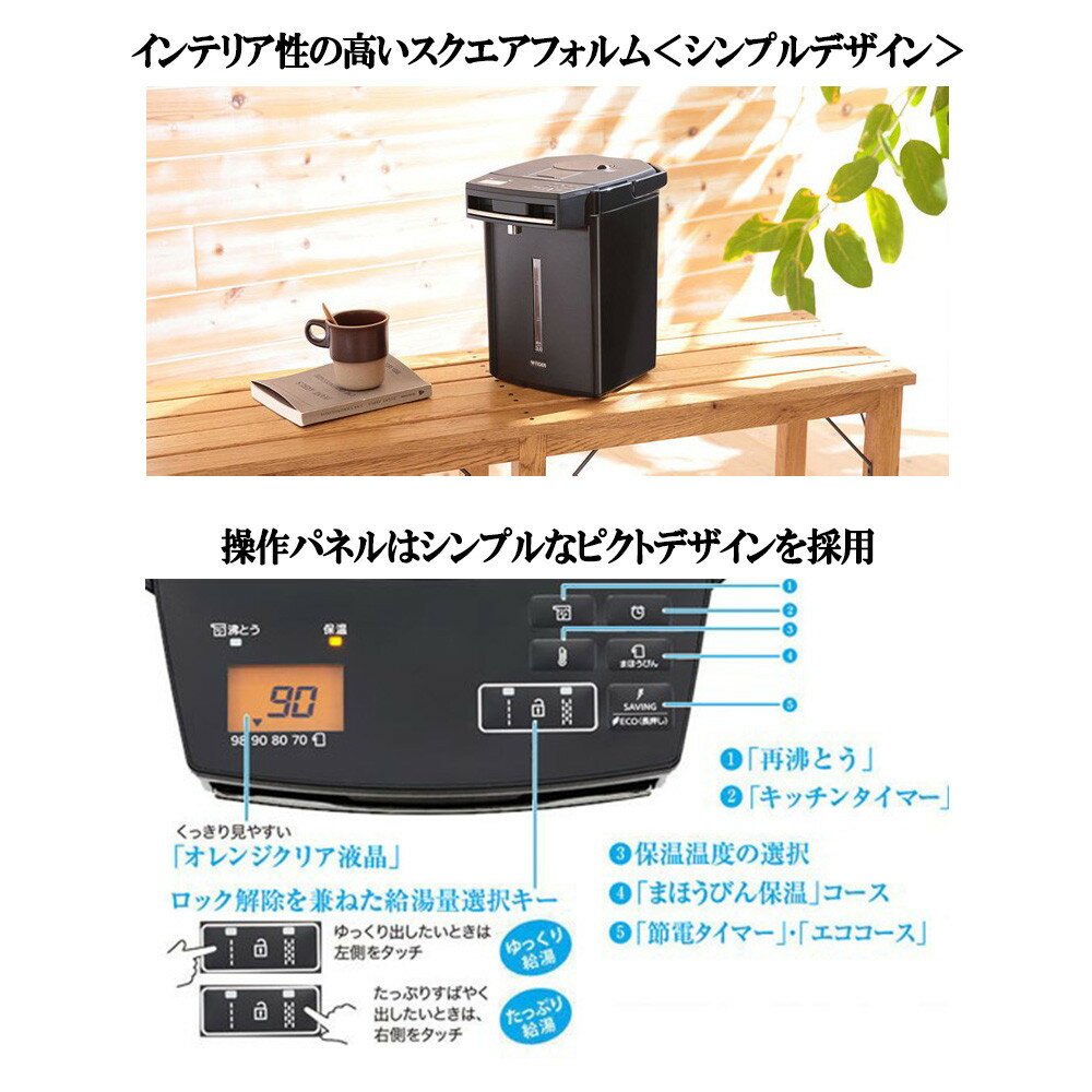 【ふるさと納税】タイガー魔法瓶 蒸気レスVE電気まほうびん PIM-G300K ブラック 3.0L【電気ポッド 電気ケトル ポッド まほうびん 蒸気レス 蒸気が出ない 安心 安全 大阪府 門真市 】 サムネイル3