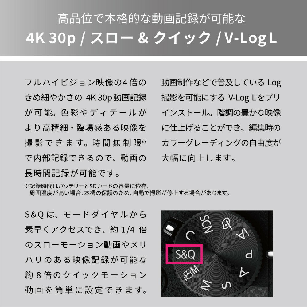 【ふるさと納税】パナソニック デジタルカメラ ルミックス DC-G99M2H【 デジタルカメラ 大阪府 門真市 】 | デジタルカメラ カメラ 趣味 人気 写真 おすすめ 送料無料 サムネイル3