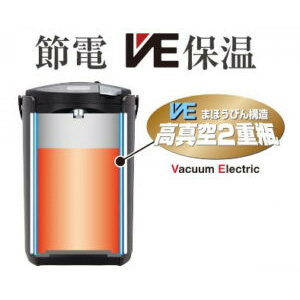 【ふるさと納税】タイガー魔法瓶 蒸気レスVE電気まほうびん PIM-H220KE アーバンブラック 2.2L【電気ポッド 電気ケトル ポッド まほうびん 蒸気レス 蒸気が出ない 安心 安全 大阪府 門真市 】 サムネイル2