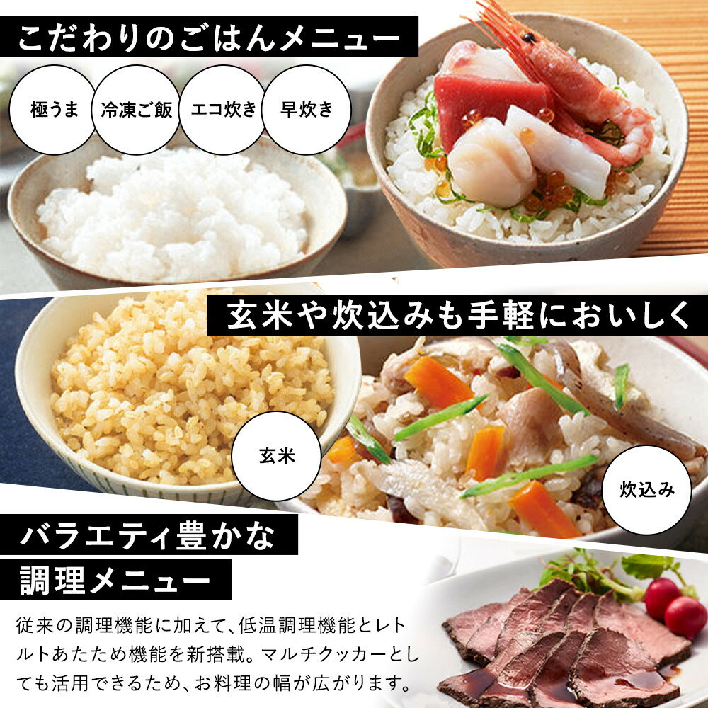 【ふるさと納税】タイガー魔法瓶 マイコンジャー炊飯器　JBS-B055KL 3合炊き【 家電製品 キッチン家電 生活家電 炊飯器 炊きたて 炊飯ジャー 遠赤 低温調理 ふっくら ごはん おいしい 人気 おすすめ 送料無料 大阪府 門真市 】 - 画像3
