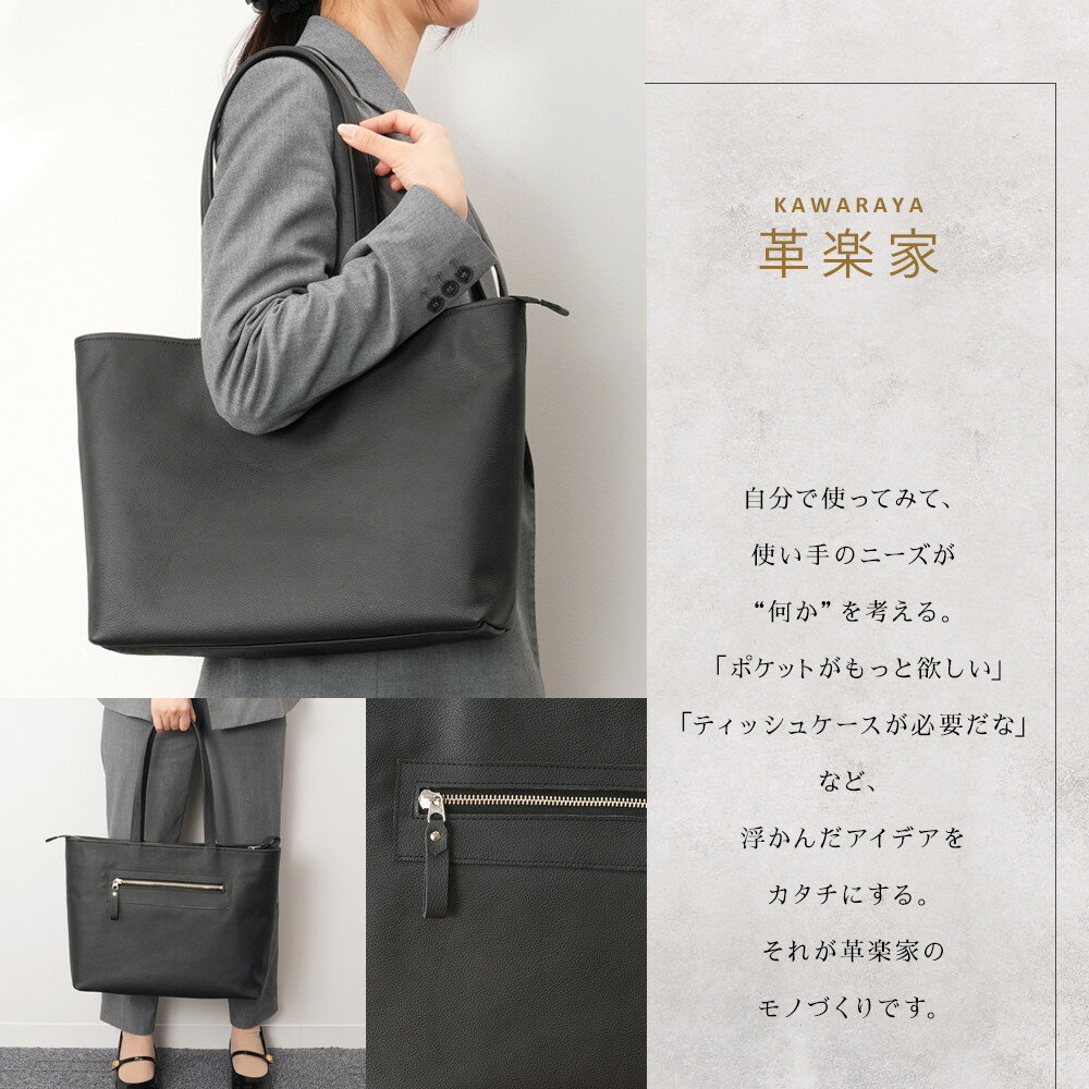 【ふるさと納税】トートバッグ大（オール革） - 画像3
