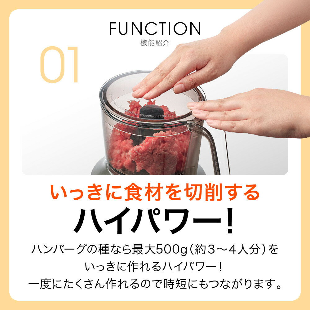 【ふるさと納税】タイガー魔法瓶 フードプロセッサー SKU-A101KD【電化製品 家電 ハイパワー 1台5役 ミンチ ペースト おろし 生地 ホイップ おろしカッター チョッパーカッター キッチン家電 生活家電 新生活 新生活応援 】 - 画像2