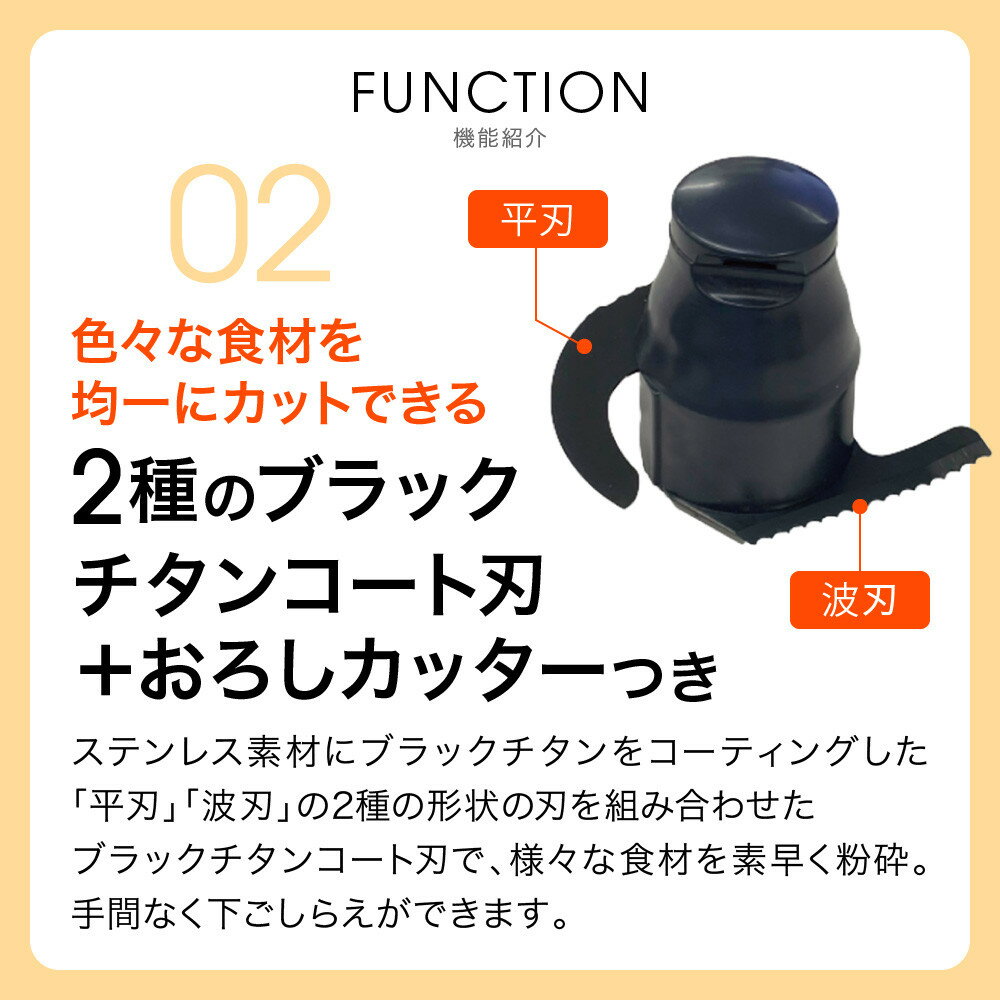 【ふるさと納税】タイガー魔法瓶 フードプロセッサー SKU-A101KD【電化製品 家電 ハイパワー 1台5役 ミンチ ペースト おろし 生地 ホイップ おろしカッター チョッパーカッター キッチン家電 生活家電 新生活 新生活応援 】 - 画像3