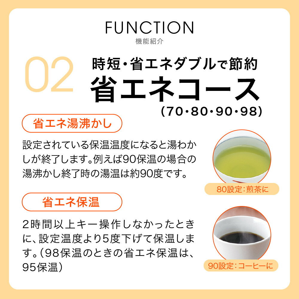【ふるさと納税】タイガー魔法瓶 蒸気レスVE電気ポット PIP-G300WE アーバンホワイト 3.0L【 電気ポット 電化製品 家電 大阪府門真市 キッチン家電 生活家電 新生活 新生活応援 】 - 画像3