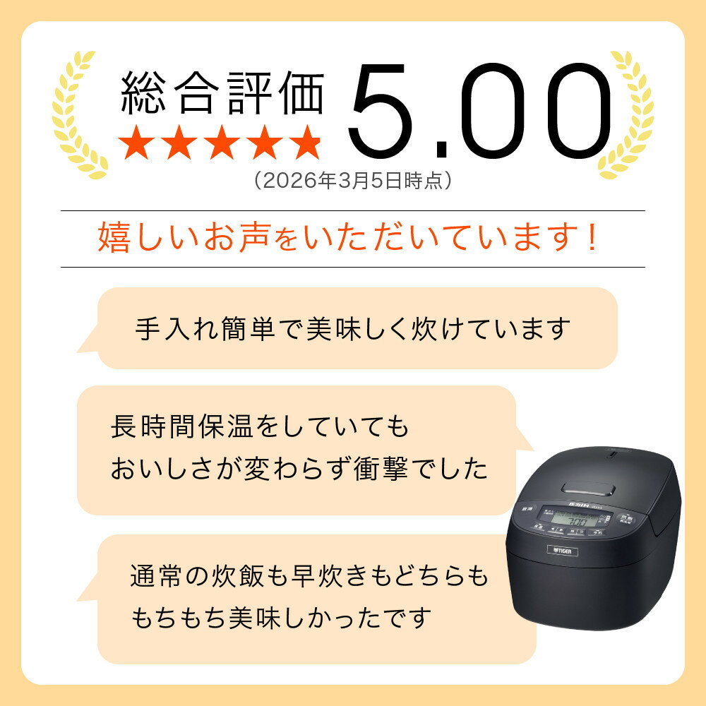 【ふるさと納税】タイガー魔法瓶 圧力IHジャー 炊飯器 JPV-C100KG 5.5合炊き【家電 電化製品 炊飯器 炊きたて 炊飯ジャー 粒立ち 土鍋 ふっくら ごはん おいしい 大阪府門真市 キッチン家電 生活家電 新生活 新生活応援 】 - 画像2