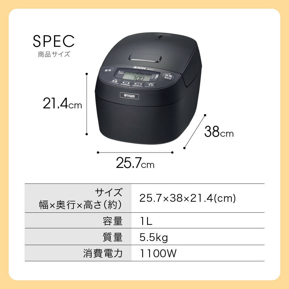 【ふるさと納税】タイガー魔法瓶 圧力IHジャー 炊飯器 JPV-C100KG 5.5合炊き【家電 電化製品 炊飯器 炊きたて 炊飯ジャー 粒立ち 土鍋 ふっくら ごはん おいしい 大阪府門真市 キッチン家電 生活家電 新生活 新生活応援 】 - 画像3