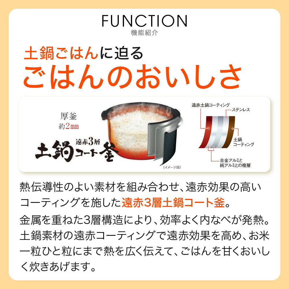 【ふるさと納税】2025年度新製品 タイガー魔法瓶(TIGER) 炊飯器 5.5合 IH式 炊きたて 遠赤3層土鍋コート釜 粒立ち保温 お手入れ簡単 おきにりメニュー ダークグレー JPW-L100HD 【 大阪府門真市 家電 電化製品 キッチン家電 生活家電 新生活 新生活応援 】 - 画像2