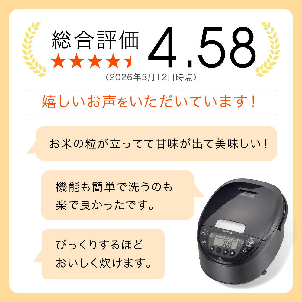【ふるさと納税】2025年度新製品 タイガー魔法瓶(TIGER) 炊飯器 5.5合 IH式 炊きたて 遠赤黒厚釜 お手入れ簡単 パンメニュー おにぎりメニュー モーブブラック JPW-M100KV【 大阪府門真市 家電 電化製品 キッチン家電 生活家電 新生活 新生活応援 】 - 画像2