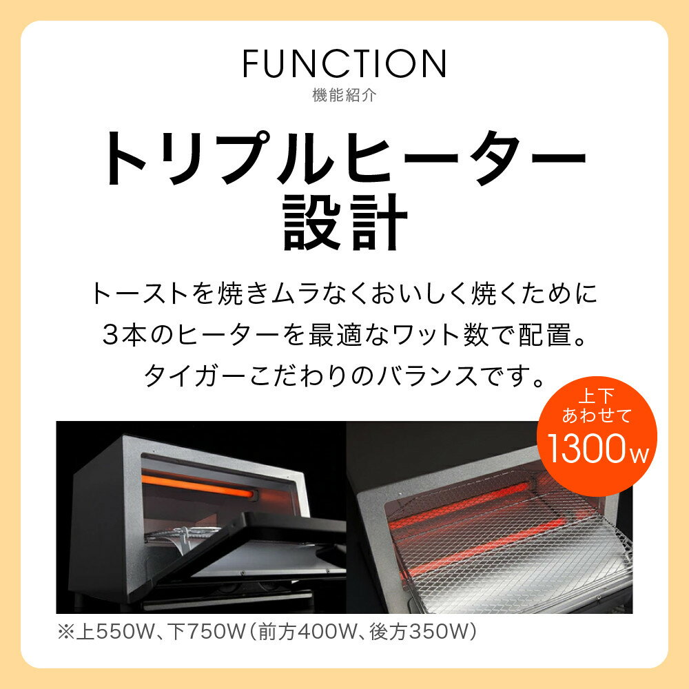 【ふるさと納税】＜カラーをお選びください＞タイガー魔法瓶 トースター うまパン オーブントースター KAE-G13 【 大阪府門真市 家電 電化製品 キッチン家電 生活家電 新生活 新生活応援 】 - 画像3