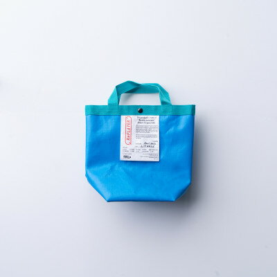 【ふるさと納税】[S ブルー無地]フレコントートバッグ【1351593】 サムネイル2