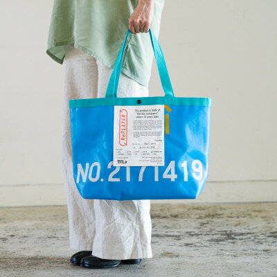 【ふるさと納税】[M ブルー柄入り]フレコントートバッグ【1351597】 サムネイル3