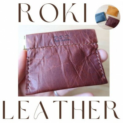 【チョコ】馬革　コインケース【1351710】