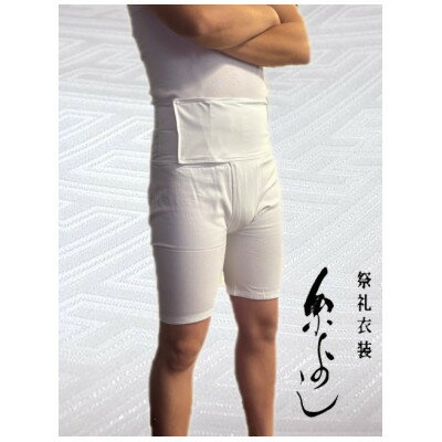【糸よし】腹当兼用ズボン型半股引 (白)Mサイズ【1696742】