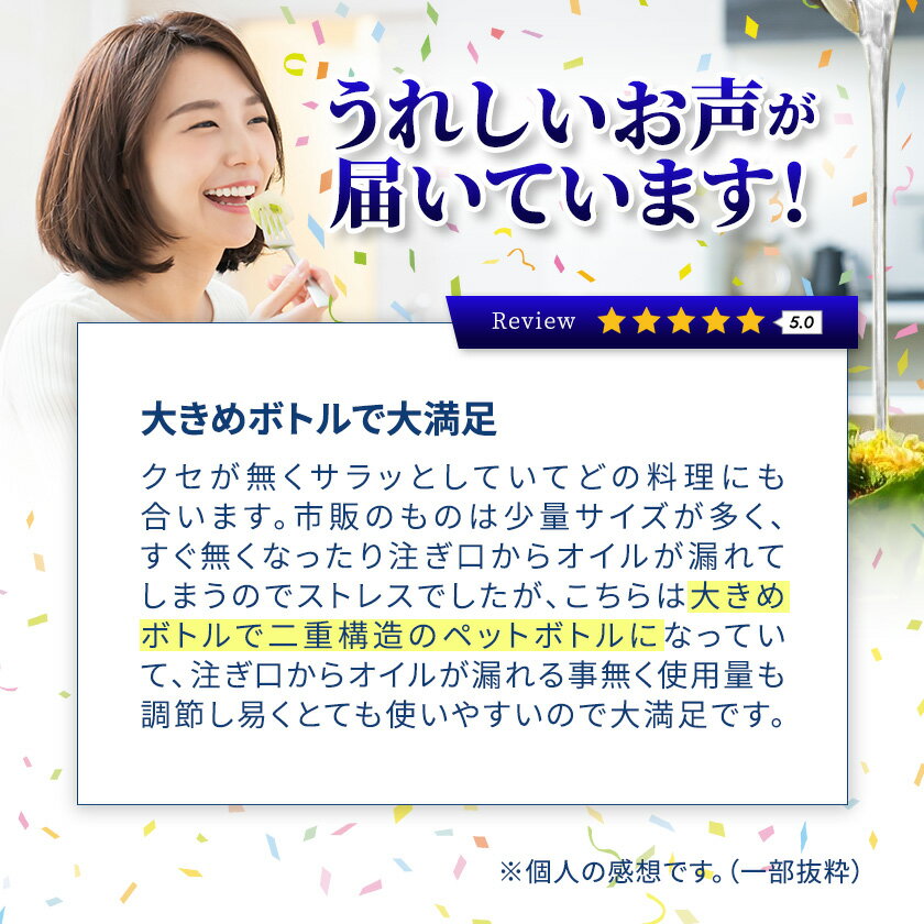 【ふるさと納税】毎日のMCTオイル　320g×3本/通常便・全3回_ オイル MCTオイル 油 調味料 MCT油 人気 おすすめ 送料無料 贈答 ギフト ヘルシーオイル ココナッツ由来 二重構造 【G1470801】 - 画像2