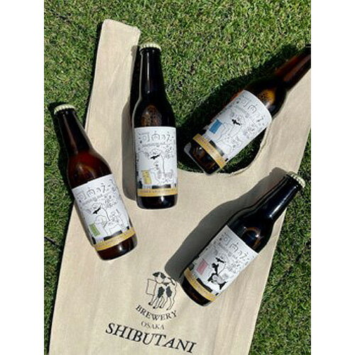 【ふるさと納税】No.172 河内乃えーる　4本セット ／ 酒 クラフトビール 飲み比べ 送料無料 大阪府 サムネイル2