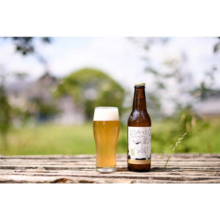 【ふるさと納税】No.300 河内乃えーる・季節のクラフトビール　3本セット ／ お酒 発泡酒 ピルスナー 金色ビール ヴァイツエン 白ビール 送料無料 大阪府 サムネイル2